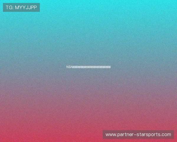 NBA赛季焦点：湖人雄鹿火箭等队交易动态及球员伤情最新更新