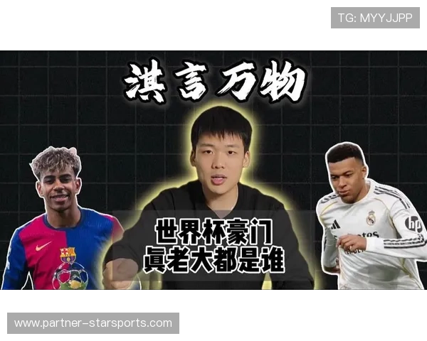 世界杯激战正酣各大豪门球队争夺晋级席位风云再起