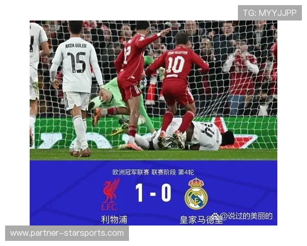 欧冠最新战报：豪门激战焦点球员表现引热议